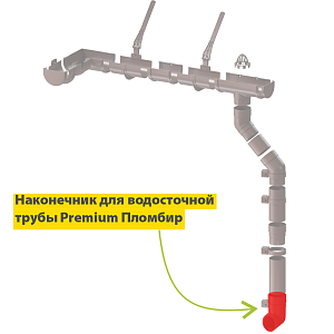 Купить Docke PREMIUM Наконечник Docke PREMIUM Наконечник (шоколад) в Иркутске