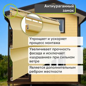 Docke ПРЕМИУМ Сайдинг D4.5D 3600х232мм 0.84м2  — Лимон