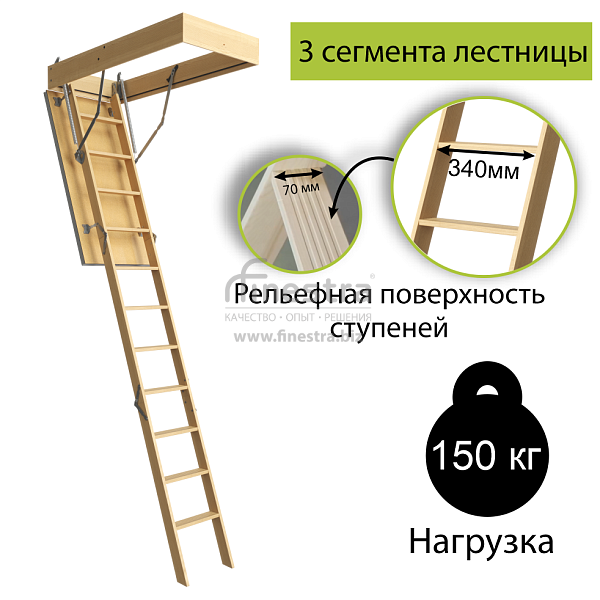 Чердачная лестница Docke DACHA 60х120х280 см