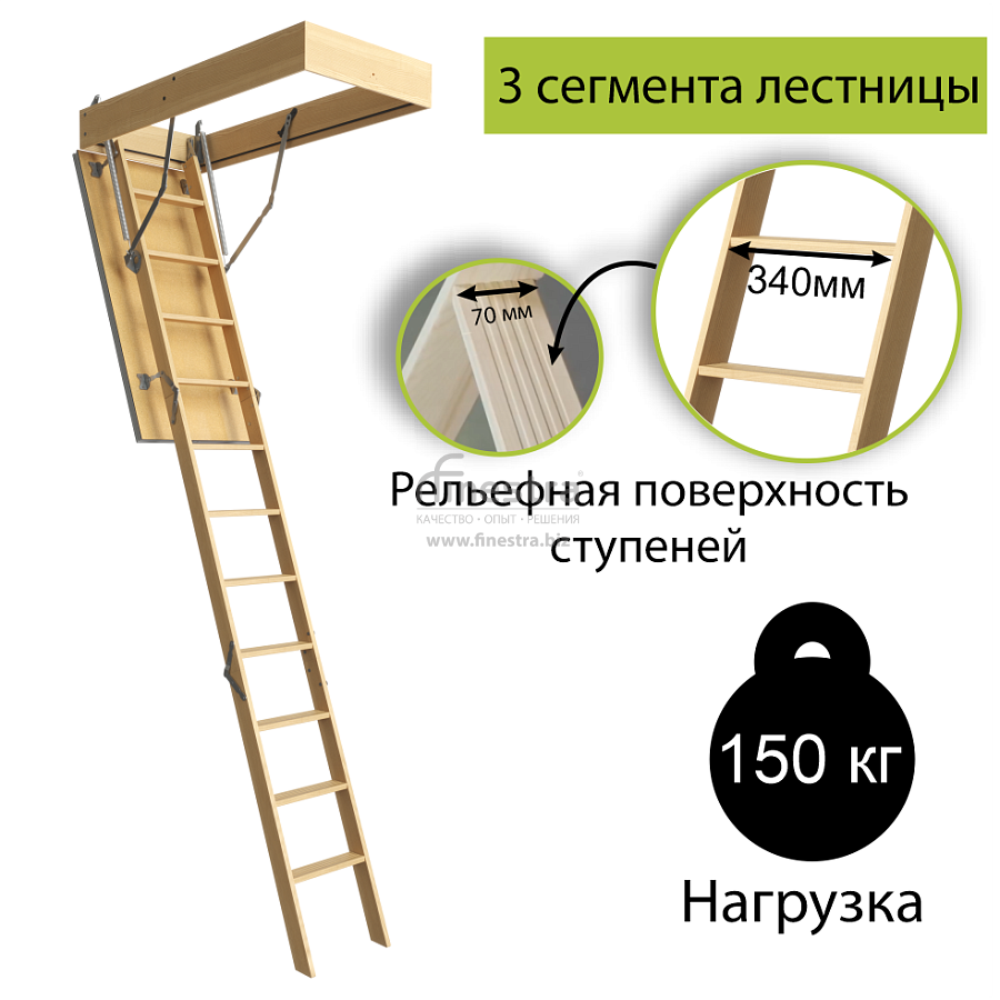 Чердачная лестница Docke DACHA 60х120х280 см