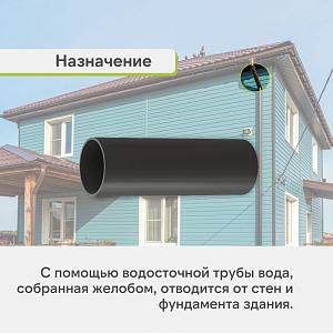 Docke СТАНДАРТ Труба водосточная 80х3000мм  — Серый