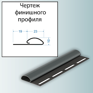 Купить Графит в Иркутске