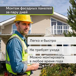 Docke СТАНДАРТ Сайдинг D5C 3000х255мм 0.77м2  — Крем-брюле
