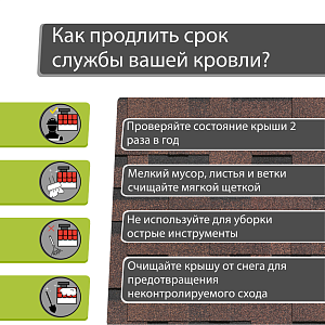 Гибкая черепица Docke ЕВРОПА МАТРИКС 3м2/уп (снято с производства)  — Коричневый