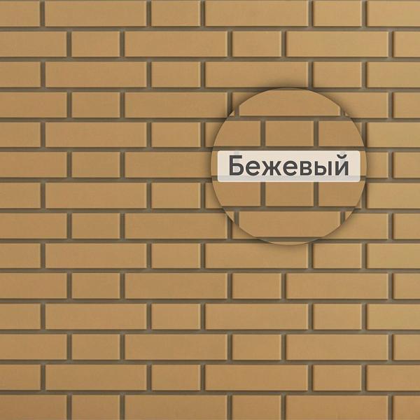 Фасадная панель (кирпич клинкерный) Альта-Профиль 1220х440мм Бежевый