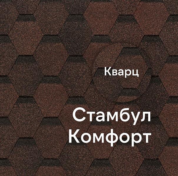 Гибкая черепица Docke КОМФОРТ Стамбул 4,1м2/уп Кварц