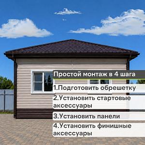 Docke СТАНДАРТ Сайдинг D4.5D 3000x230 0,69 м2  — Халва