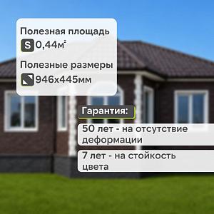 Панель Docke ПРЕМИУМ БУРГ 1070x470мм 0.42м2  — Темный