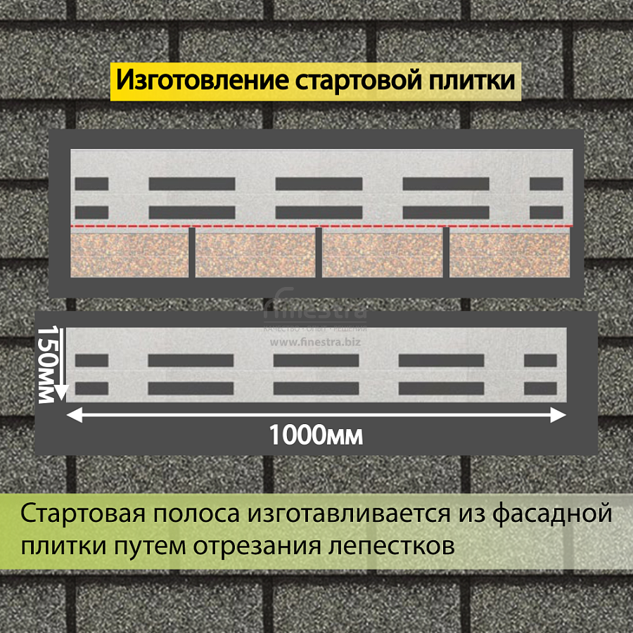 Фасадная битумная плитка Docke PREMIUM BRICK  2 м2/уп