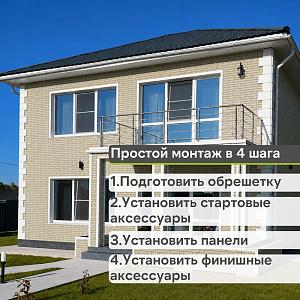 Панель Docke СТАНДАРТ ФЛЕМИШ 1183x443мм 0.46м2  — Молочный