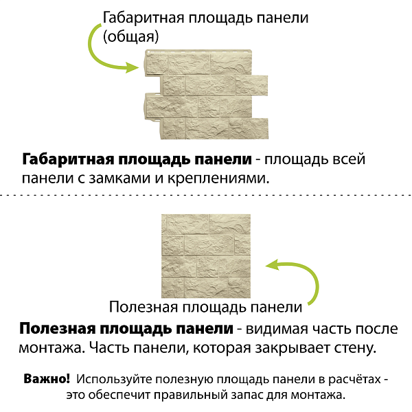 Фасадная панель Туф ЭКО Альта-Профиль 800х590х26мм Песчаный