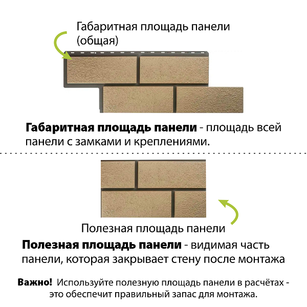 Фасадная панель Камень Неаполитанский Альта-Профиль 1250х450х20мм Слоновая кость