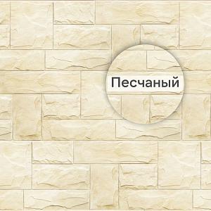 Фасадная панель (гранит) ЭКО Альта-Профиль 1130х470х23мм 0.46м2  — Песчаный
