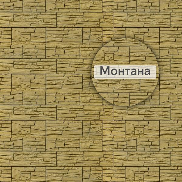 Фасадная панель (Каньон) Альта-Профиль 1160х450х20мм 0.44м2 Монтана