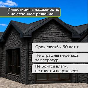 Панель Docke ПРЕМИУМ ШТЕРН 1200x454мм 0.46м2  — Севилья