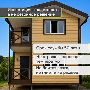Docke ПРЕМИУМ Сайдинг D4.5D 3600х232мм 0.84м2  — Карамель