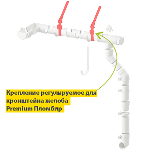 Купить Docke PREMIUM Крепление регулируемое Docke PREMIUM Крепление регулируемое (пломбир) в Иркутске