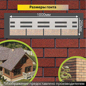 Купить Фасадная битумная плитка Docke PREMIUM BRICK  2 м2/уп Клубника в Чите