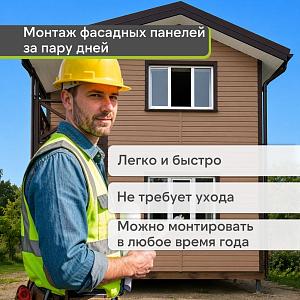 Docke ПРЕМИУМ Сайдинг D4.5D 3600х232мм 0.84м2  — Капучино