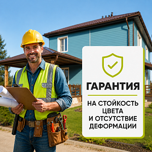 Docke ЛЮКС Желоб водосточный 3000мм  — Пломбир