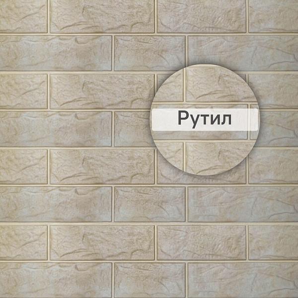 Формованный сайдинг "Камень вулканический" 3020х225мм 0,68м2 Рутил