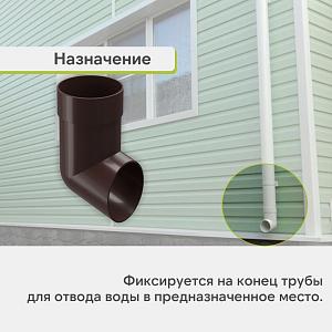 Docke ПРЕМИУМ Наконечник  — Шоколад