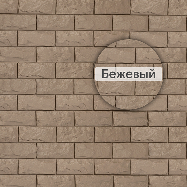 Фасадная панель (фагот) ЭКО Альта-Профиль 1170х450х26мм Бежевый