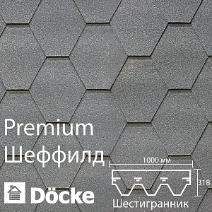 Купить Гибкая черепица Docke PIE PREMIUM Шеффилд 3м2/уп Черника в Чите