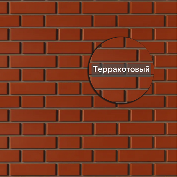 Фасадная панель (кирпич клинкерный) Альта-Профиль 1220х440мм Терракотовый