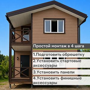 Docke ПРЕМИУМ Сайдинг D4.5D 3600х232мм 0.84м2  — Капучино