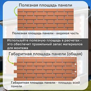 Панель Docke СТАНДАРТ ФЛЕМИШ 1183x443мм 0.46м2  — Красный