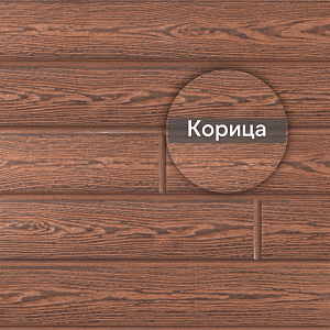 Фасадная панель Ю-Пласт Hokla Винтаж 2000х250мм 0.5м2  — Корица