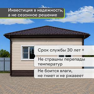 Docke СТАНДАРТ Сайдинг D4.5D 3000x230 0,69 м2  — Сливки