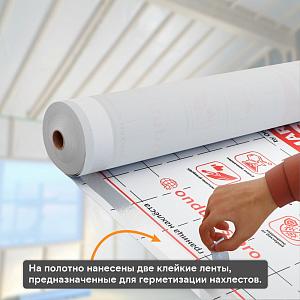 Ondutiss SMART A влаго-ветроизоляция 70м2