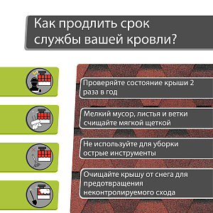 Купить Гибкая черепица Docke PIE EUROPA KARAT 3м2/уп Красный в Чите
