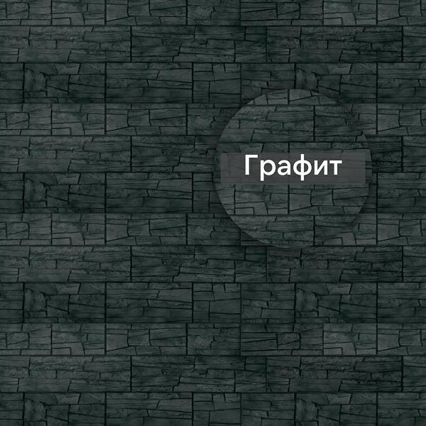Фасадная панель (Гранд Каньон) ЭКО Альта-Профиль 1160х450х20мм 0.44м2 Графит