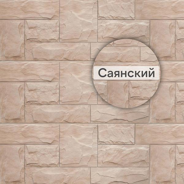 Фасадная панель (гранит) Альта-Профиль 1130х470х23мм 0.46м2 Саянский