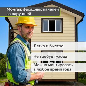 Docke ПРЕМИУМ Сайдинг D4.5D 3600х232мм 0.84м2  — Банан