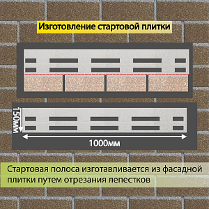 Купить Фасадная битумная плитка Docke PREMIUM BRICK  2 м2/уп Бежевый в Чите