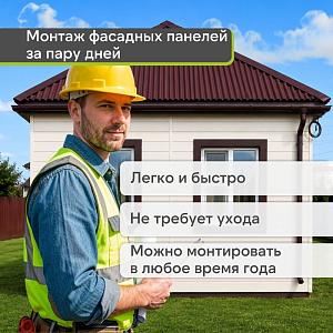 Docke ПРЕМИУМ Сайдинг D6S Брус 3600х300 1.08м2  — Пломбир