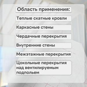 Пленка Изоспан B пароизоляция 70м2  — Пленка Изоспан B пароизоляция 70м2, рул.