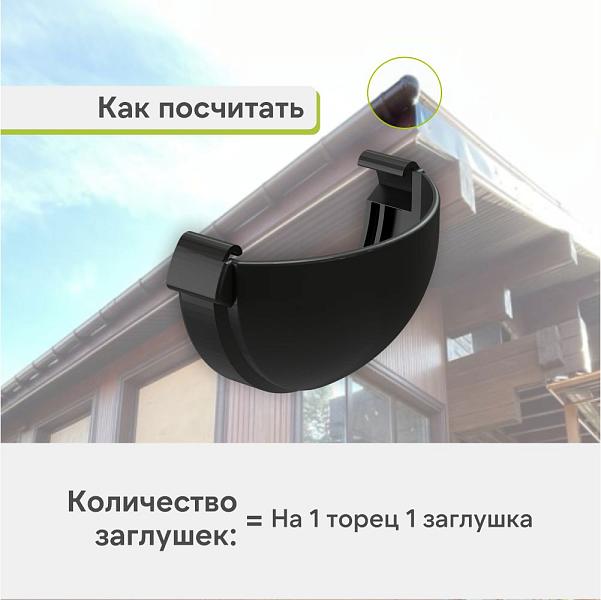 Docke ЛЮКС Заглушка Карбон