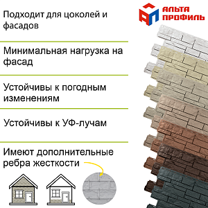 Купить Терракотовый в Иркутске