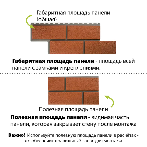 Фасадная панель Камень Неаполитанский Альта-Профиль 1250х450х20мм Терракотовый