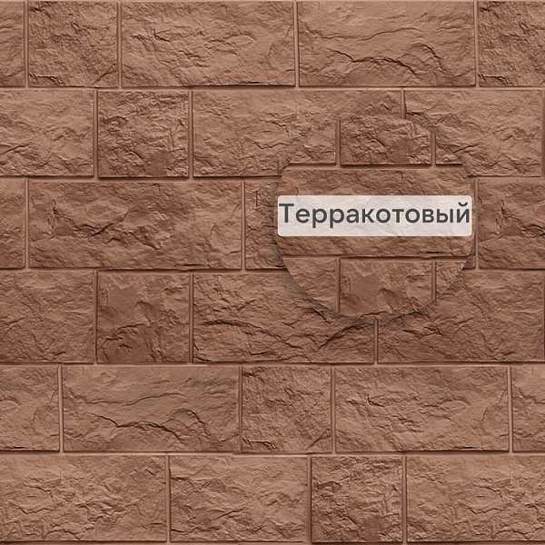Фасадная панель Туф ЭКО Альта-Профиль 800х590х26мм Терракотовый