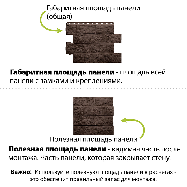 Фасадная панель Туф ЭКО Альта-Профиль 800х590х26мм Коричневый