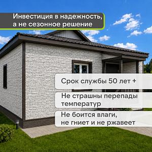 Docke ЛЮКС Сайдинг РОККИ 1787х285мм 0.51м2  — Табак