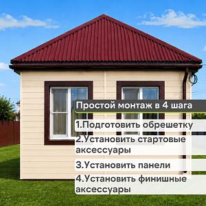 Docke ПРЕМИУМ Сайдинг D6S Брус 3600х300 1.08м2  — Светлый клен