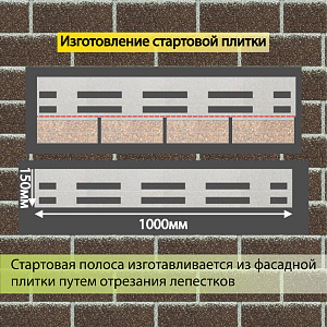 Купить Фасадная битумная плитка Docke PREMIUM BRICK  2 м2/уп Коричневый в Чите