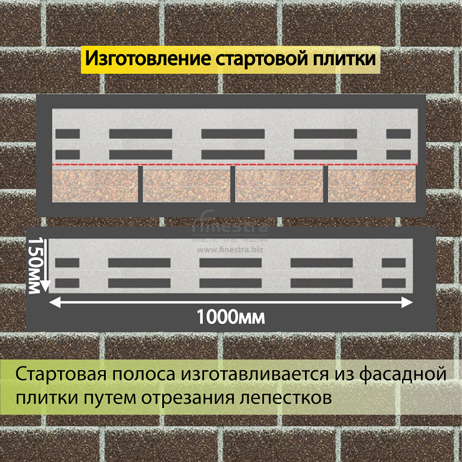 Фасадная битумная плитка Docke PREMIUM BRICK  2 м2/уп